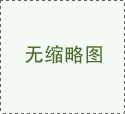 POM/泰科納/C9021BK
